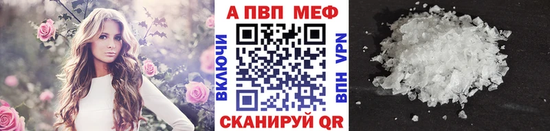 APVP СК КРИС купить цена блэк спрут как войти Кимры