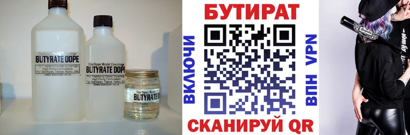 KRAKEN tor Кимры Бутират вода