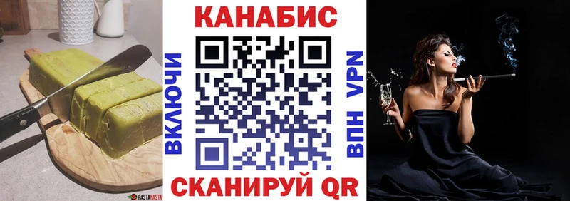 Еда ТГК марихуана  mega ТОР  Кимры  цена наркотик 