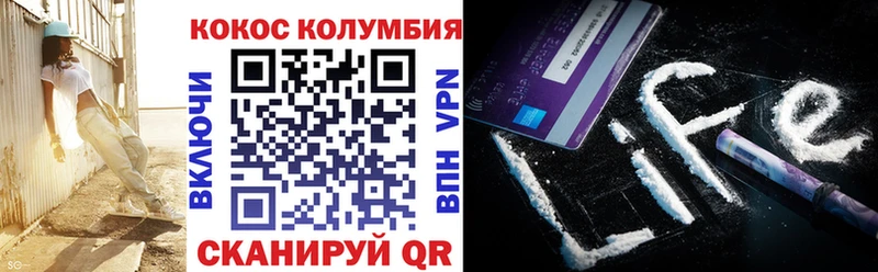 Cocaine Fish Scale Кимры
