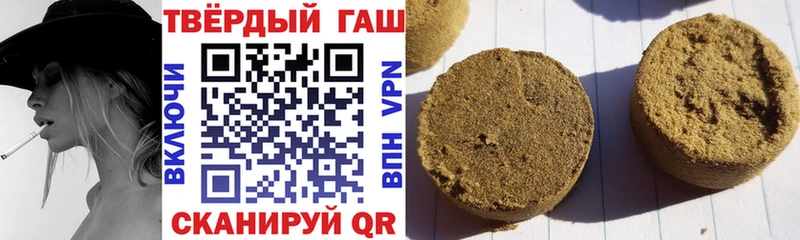 ГАШ hashish  что такое наркотик  Кимры 