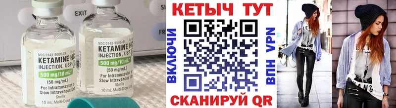 дарнет шоп  Кимры  КЕТАМИН ketamine 