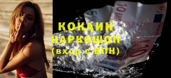 мефедрон VHQ Алексин