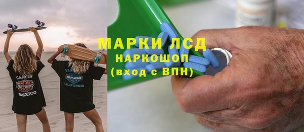 мефедрон VHQ Алексин