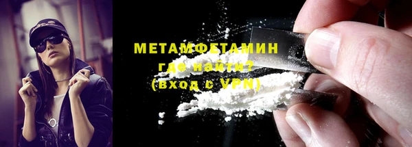 мефедрон VHQ Алексин