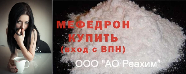 мефедрон VHQ Алексин