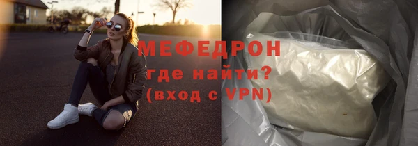 мефедрон VHQ Алексин