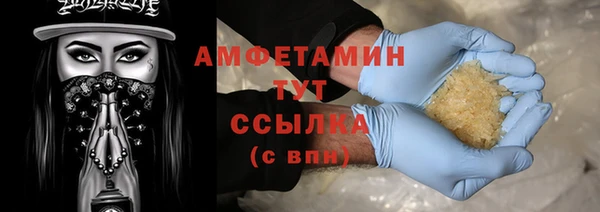 мефедрон VHQ Алексин