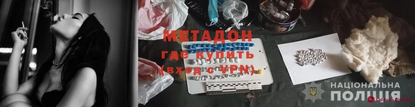 прущие крисы Алексеевка
