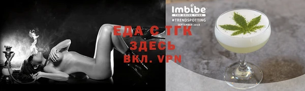 прущие крисы Алексеевка