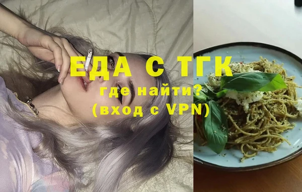 мефедрон VHQ Алексин