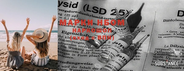 мефедрон VHQ Алзамай