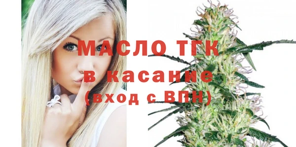 мефедрон VHQ Алексин