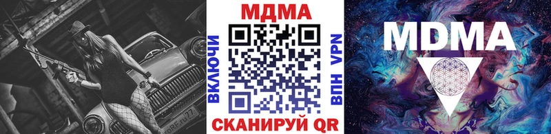 даркнет Telegram  Кимры  MDMA Molly 