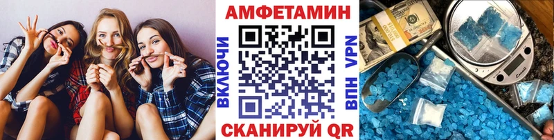 Метамфетамин Декстрометамфетамин 99.9%  KRAKEN как зайти  darknet состав  Кимры 
