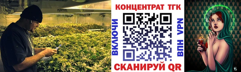 ТГК вейп Кимры